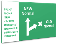 oldnormal23